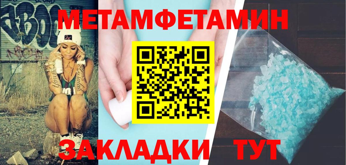 АМФЕТАМИН  АМФ  Вход с VPN  Ростов-на-Дону  АМФ VHQ 
