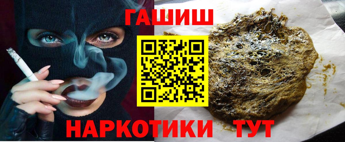 Ростов-на-Дону  Гашиш AMNESIA HAZE  Вход с VPN 