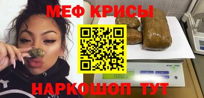 первитин Бузулук
