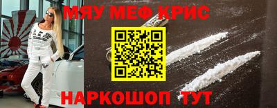 первитин Бузулук