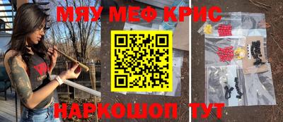 первитин Бузулук