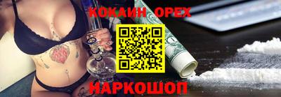 мефедрон мука Бугуруслан