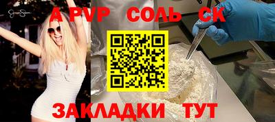 mix Будённовск