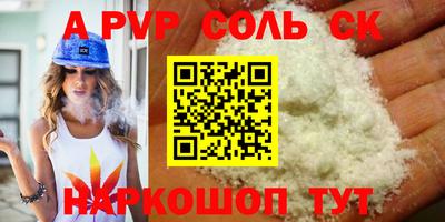 первитин Бузулук