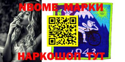 первитин Бузулук