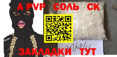 mix Будённовск