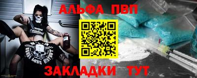 первитин Бузулук