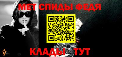 мефедрон мука Бугуруслан