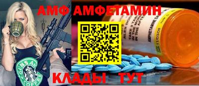 первитин Бузулук