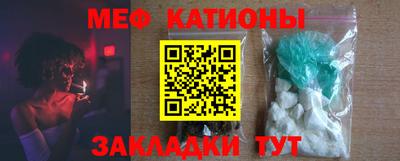 мефедрон мука Бугуруслан
