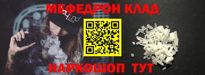 первитин Бузулук