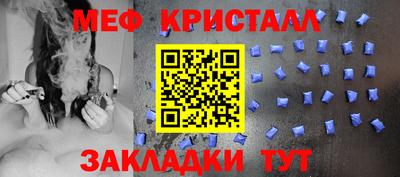 мефедрон мука Бугуруслан