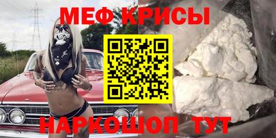 первитин Бузулук