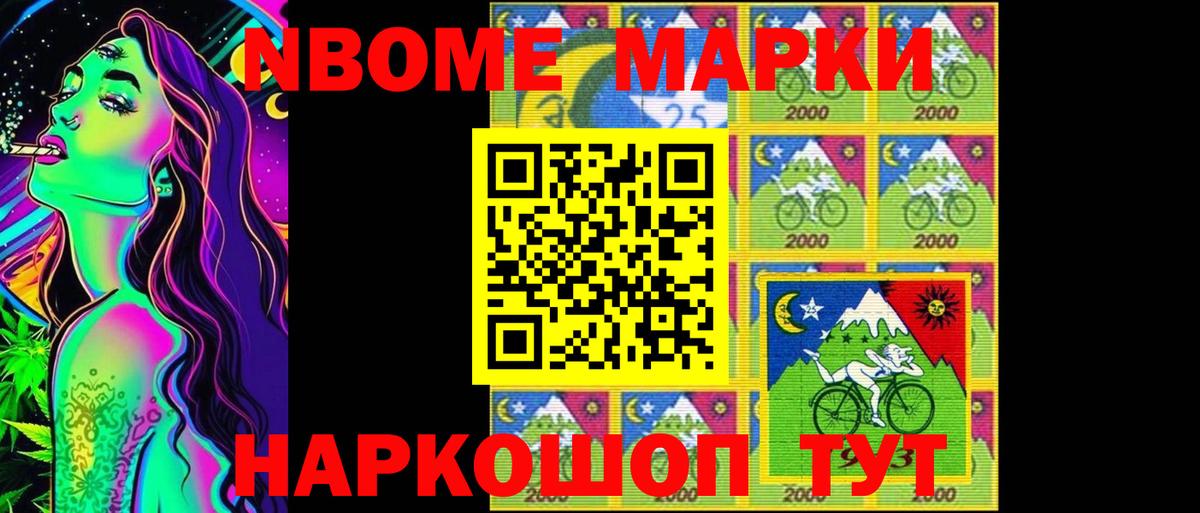 Лсд 25 экстази кислота Ростов-на-Дону