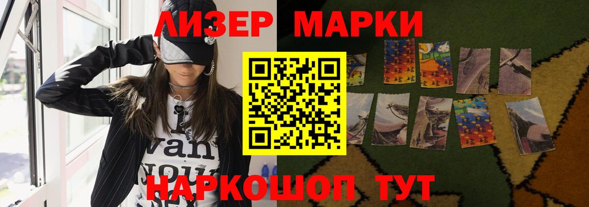 Лсд 25 экстази  Лсд 25 экстази кислота  Лсд 25 экстази кислота  Вход с VPN  Ростов-на-Дону 