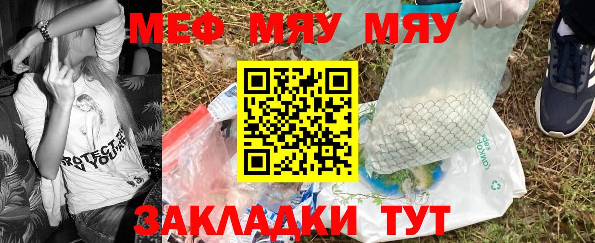 Меф Ростов-на-Дону