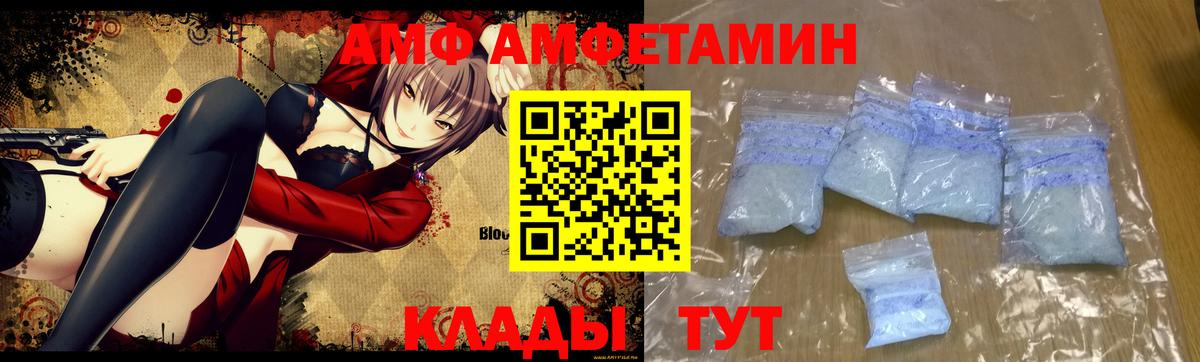 МЕТАМФЕТАМИН винт Ростов-на-Дону