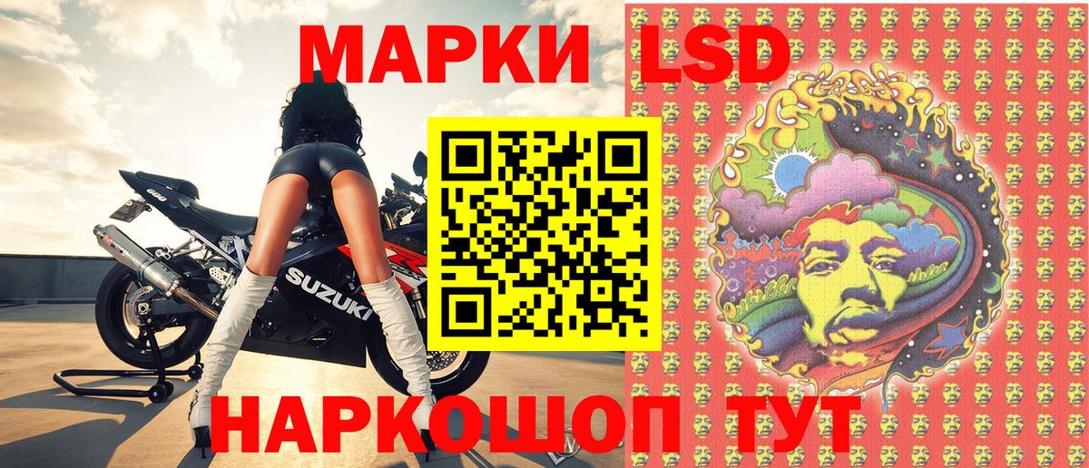 Ростов-на-Дону  Марки NBOMe 1500мкг  Вход с VPN 