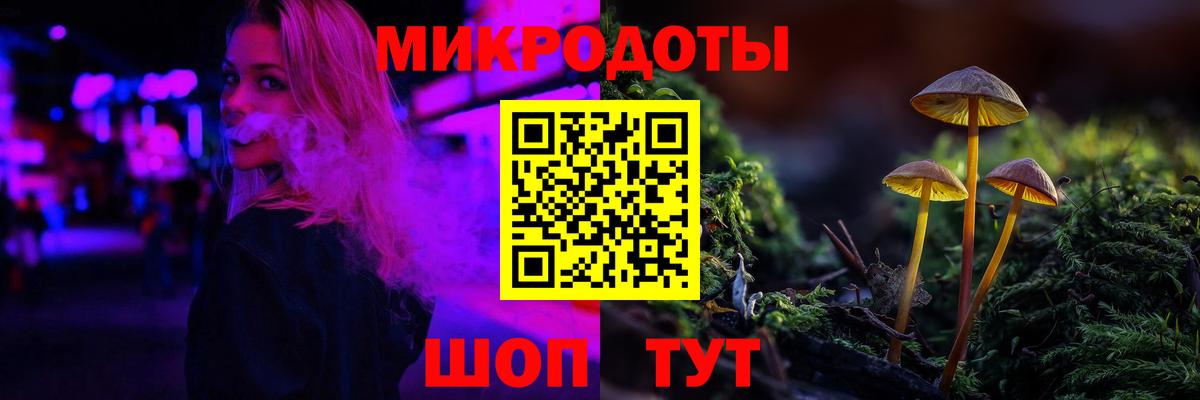 Псилоцибиновые грибы Psilocybe  Вход с VPN  Ростов-на-Дону  Псилоцибиновые грибы ЛСД 