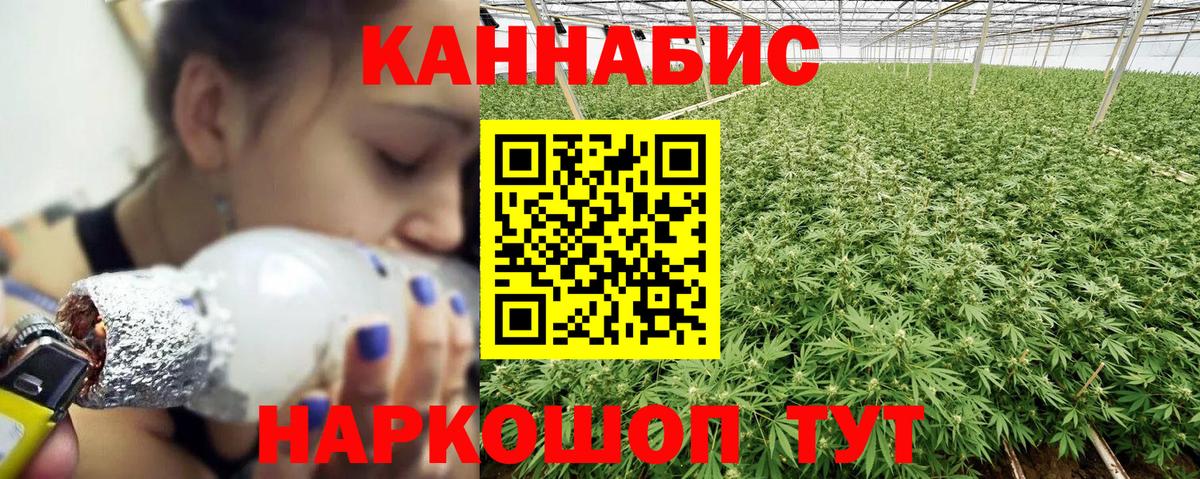 Марихуана Amnesia Ростов-на-Дону
